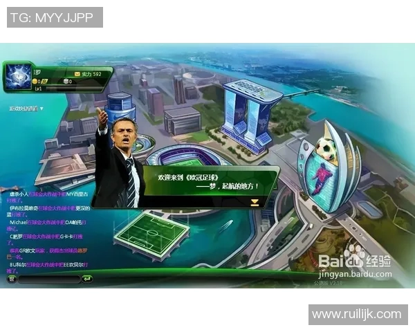 系统攻略足球明星的逆袭人生与荣耀之路