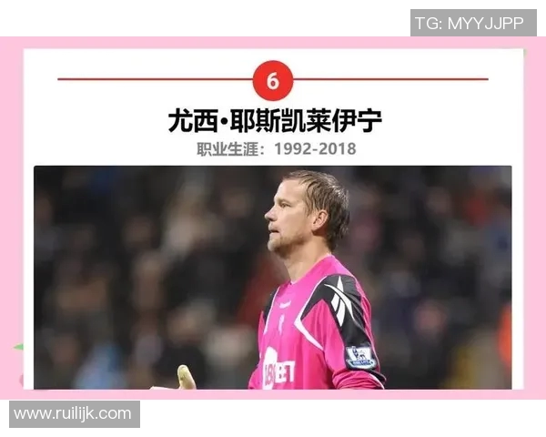 足球明星在俱乐部的精彩表现与职业生涯的辉煌成就探讨